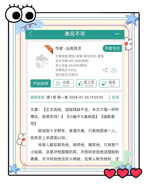 夺取兄嫂游戏讲什么内容剧情和玩法详细介绍