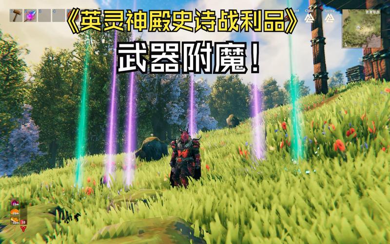 战利品线汉化版更新了什么功能？新玩法全解析必看！