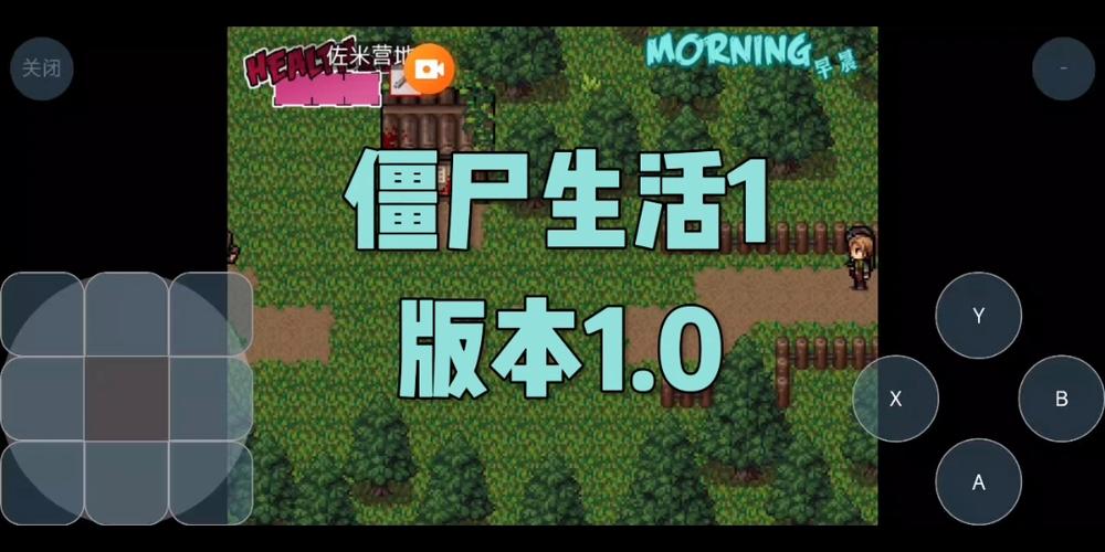 僵尸生活1下载安卓哪个版本好？最新破解版对比！