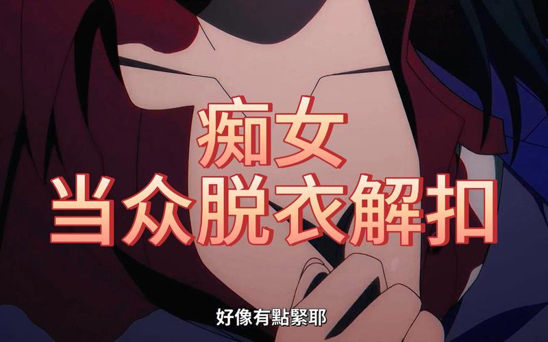 当心那些痴女姐姐们官方网站