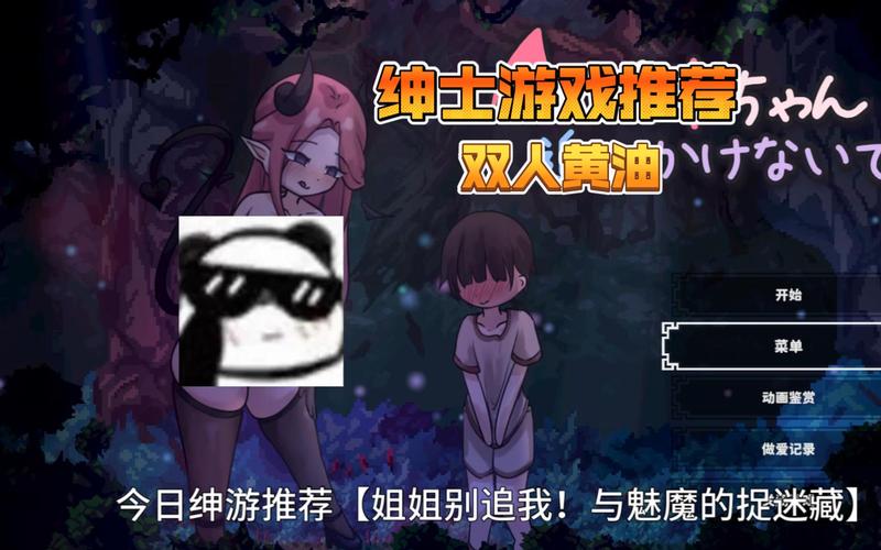姐姐别追我官方网站怎么注册(简单三步快速完成注册)
