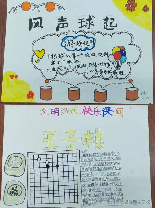 幸福学生游戏攻略怎么玩最快通关？三个实用技巧助你升级