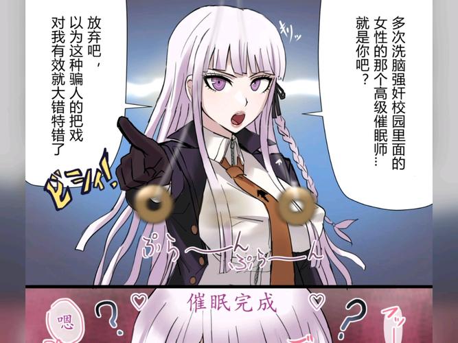 催眠应用让她彻底堕落最新版本是多少？(免费下载地址及安装指南)