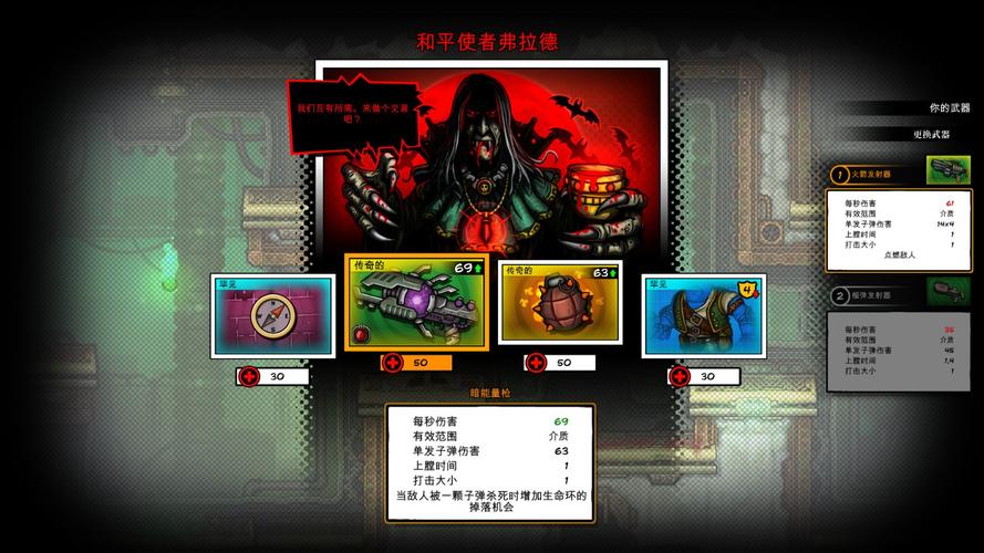 英雄恶棍汉化版下载怎么操作？手把手教你快速安装游戏！