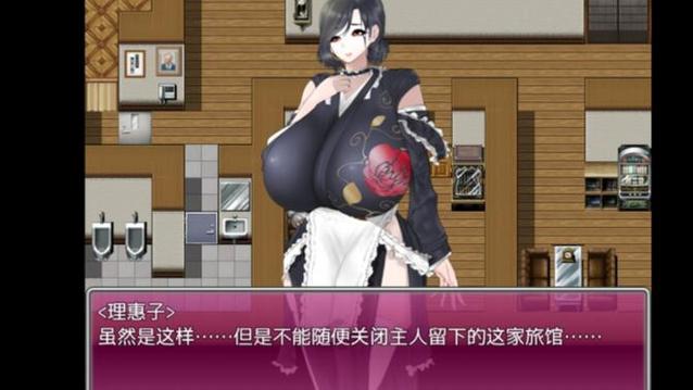 寡妇的偏远客栈下载安卓在哪找？安全靠谱下载站点推荐