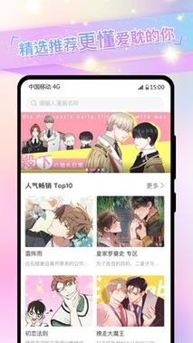 变异区苹果安卓下载地址大对比！哪个更快更稳