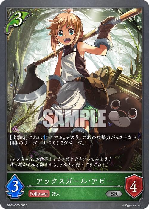 魔法少女狩猎计划汉化版免费吗？安卓中文资源分享