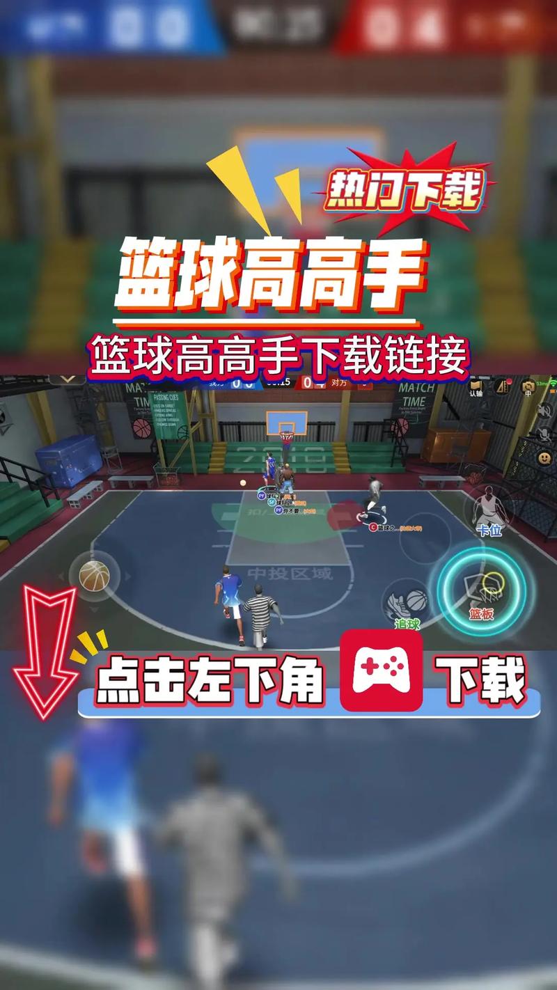 大学篮球巨星游戏下载排行榜 最新热门版本推荐top5