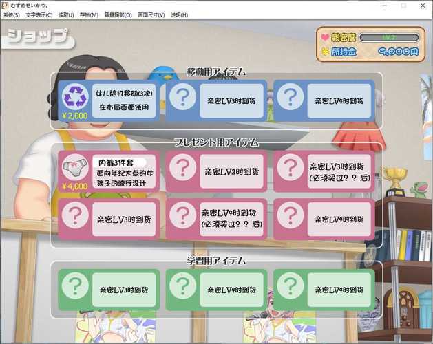 有女生活更新地址快速更新？高效步骤轻松搞定操作指南！