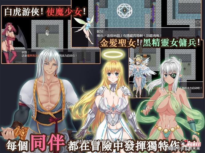 青龙剑姬传游戏介绍角色介绍(英雄人物背景大解析)