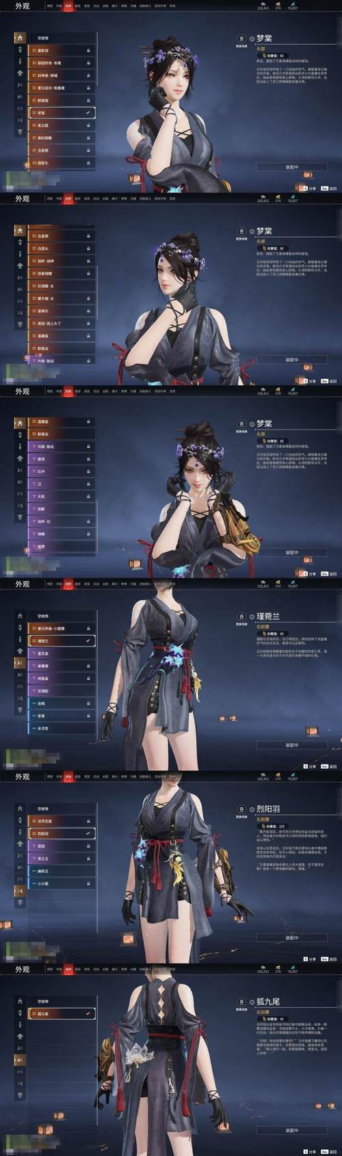 魅魔之恋杨过游戏版本更新了？最新内容抢先看详情！