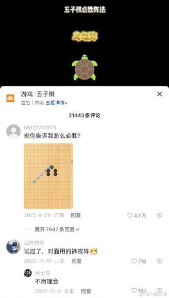 如何快速查看崽儿酱更新地址？三个实用方法分享