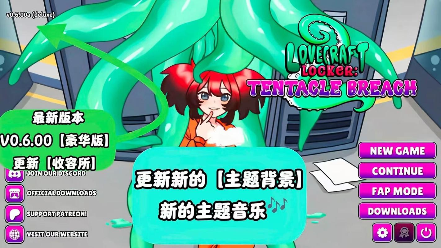 洗脑触手在哪下载？实用效果评测与使用分享！