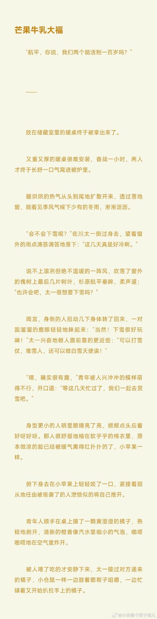 爱与性：二垒更新地址如何更新？(记住这一步轻松搞定！)