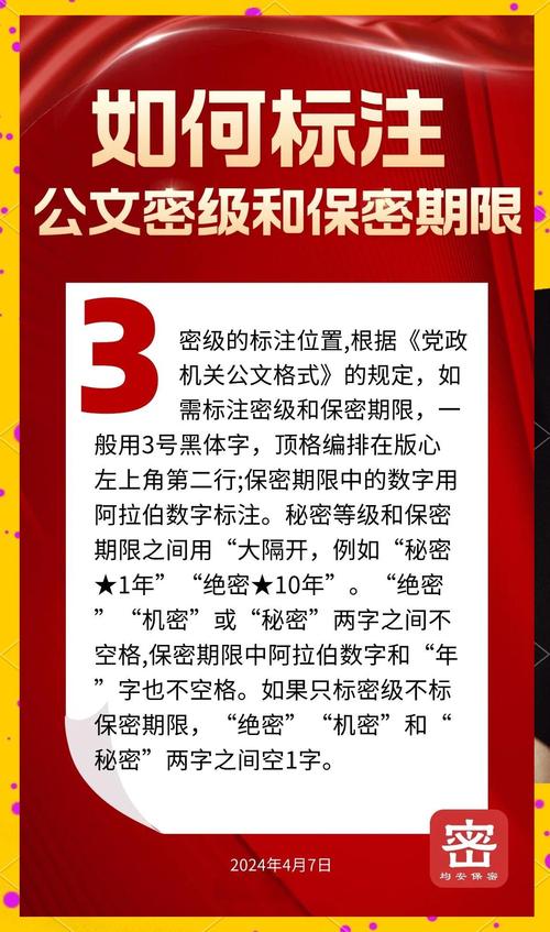 秘密最新怎么用？掌握3个技巧立即玩转新功能