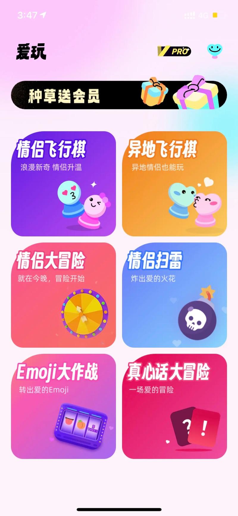 幻想约会安卓怎么玩？新手5步速成攻略来了！