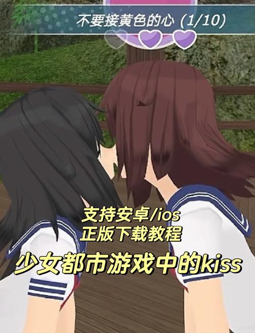 想玩都市女友的私密约游戏？这里提供安全下载资源站
