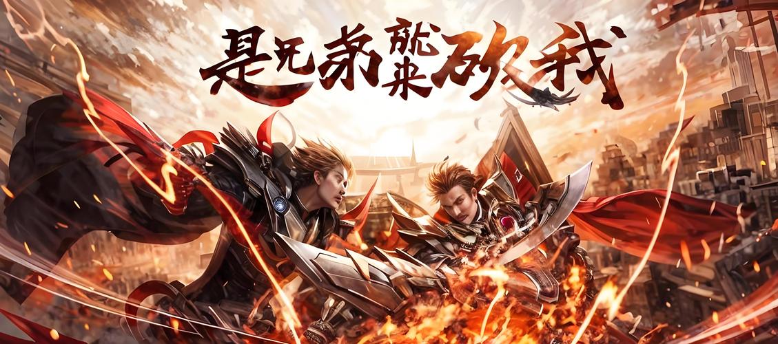 这就是传奇下载地址平台哪里好？(对比这几家靠谱推荐)