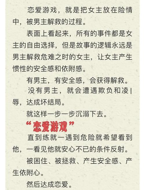 女权大学版本大全的误区？避开这几个坑别踩雷！