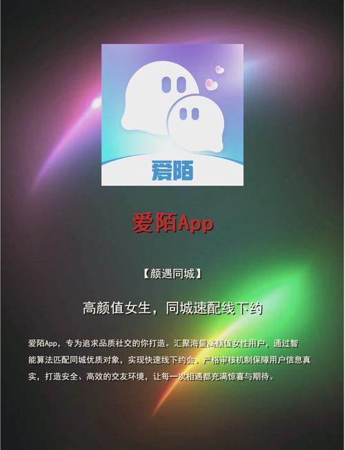 公共性生活下载安卓怎么操作？(新手必学5个实用技巧)