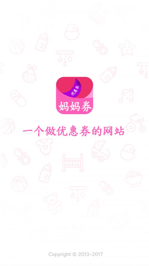 妈妈为何这样下载安卓？必看风险与省钱秘诀！