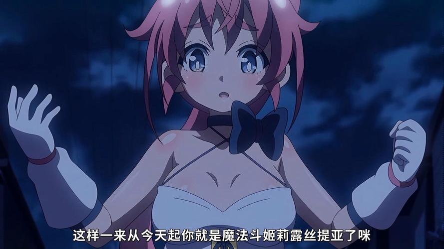 魔斗姬莉斯缇亚杨过游戏有什么福利？快速获取礼包兑换码技巧