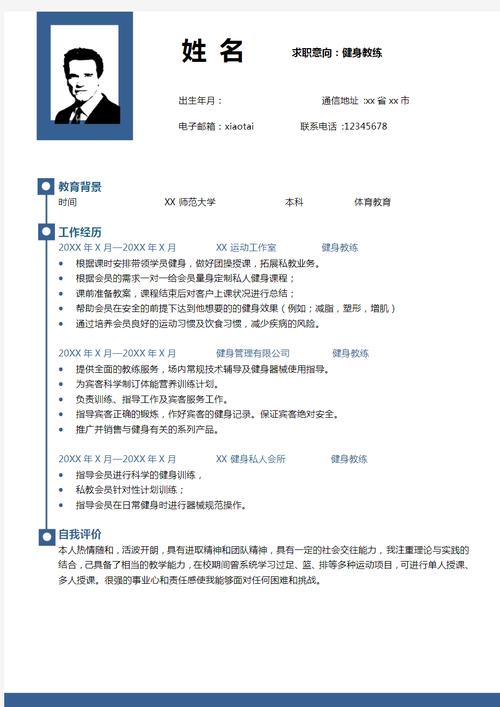私人教练更新地址的注意事项？避开这4个误区！