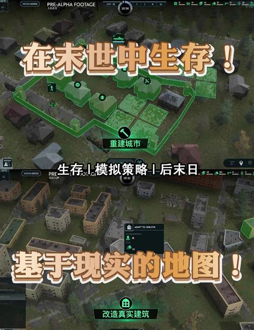 末日世界游戏怎么生存核心玩法解密攻略