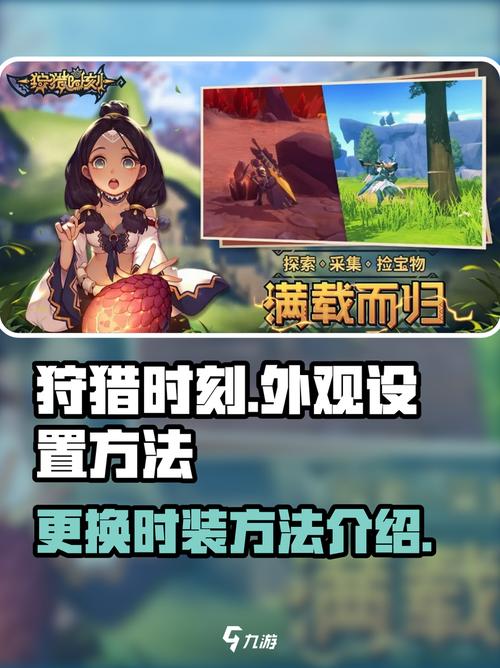 哪里能下NPC狩猎之学校篇安卓版？破解资源一键获取！