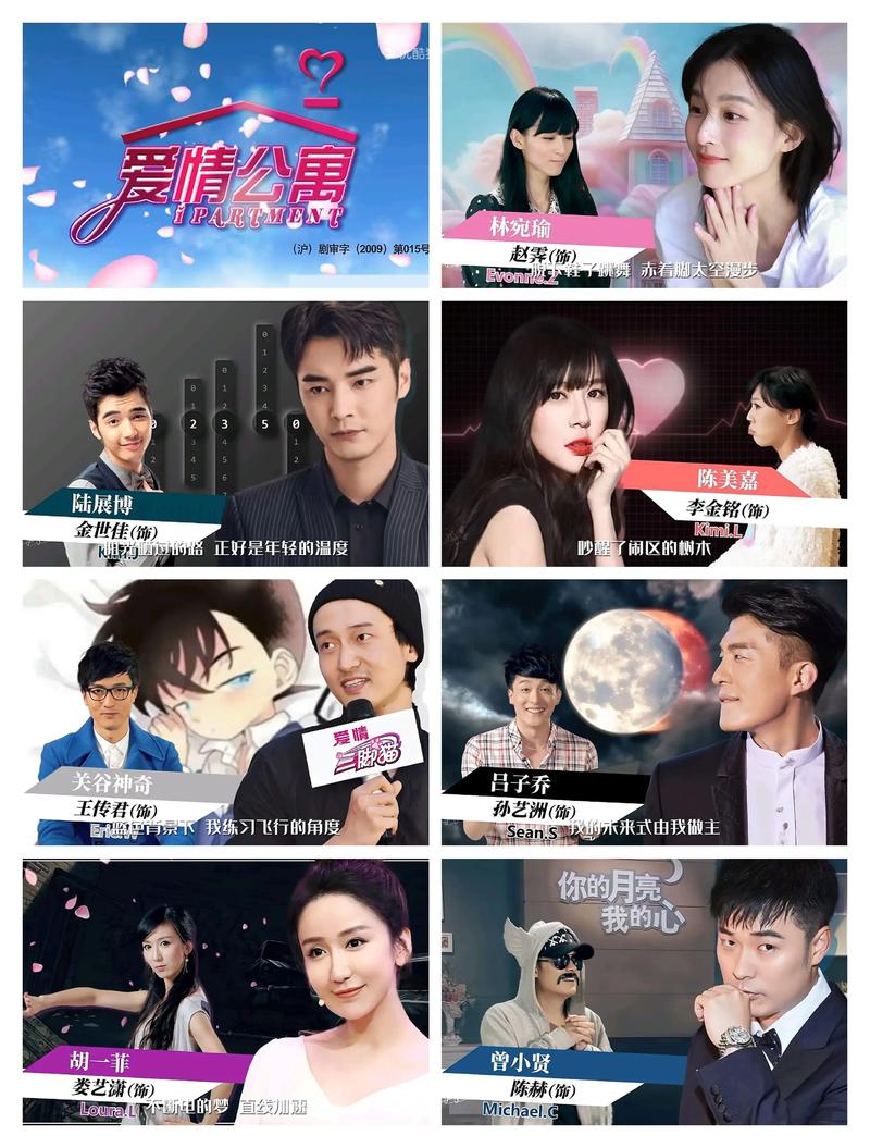 爱妻公寓官方网站怎么进？新手注册流程详细图解
