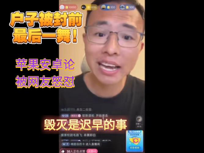 居民安卓汉化会封号吗？安卓系统汉化风险避坑指南