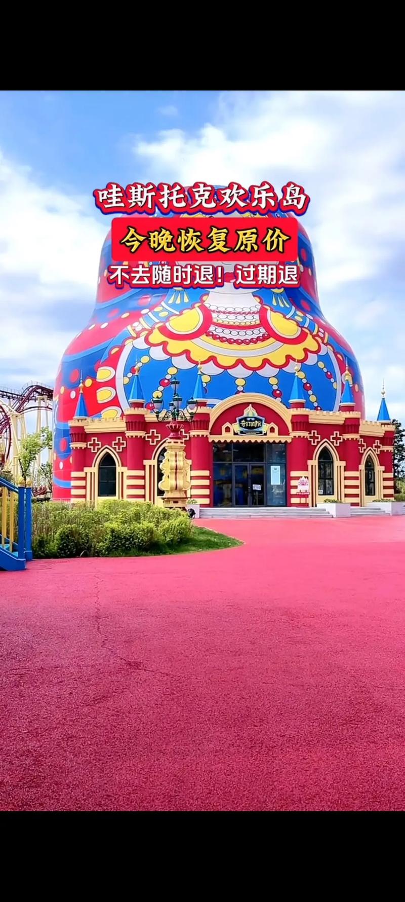 欢乐岛最新人多不多？(错峰游玩时间建议看这里)