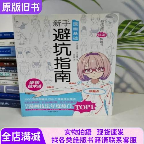 新手避坑指南：重建绅士游戏最容易忽略的三个点！