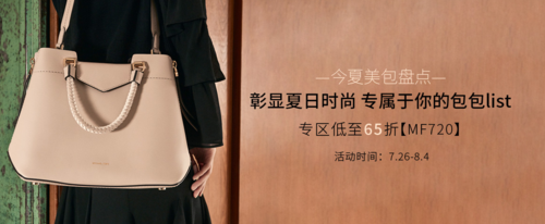 SOAV65官网评价怎么样？真实用户反馈大揭秘！