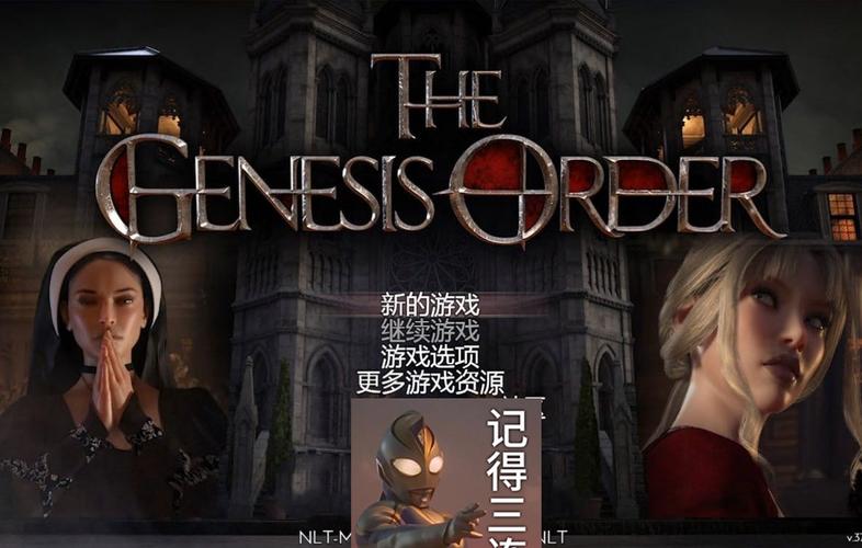创世秩序下载地址免费版攻略 手把手教你获取安装包