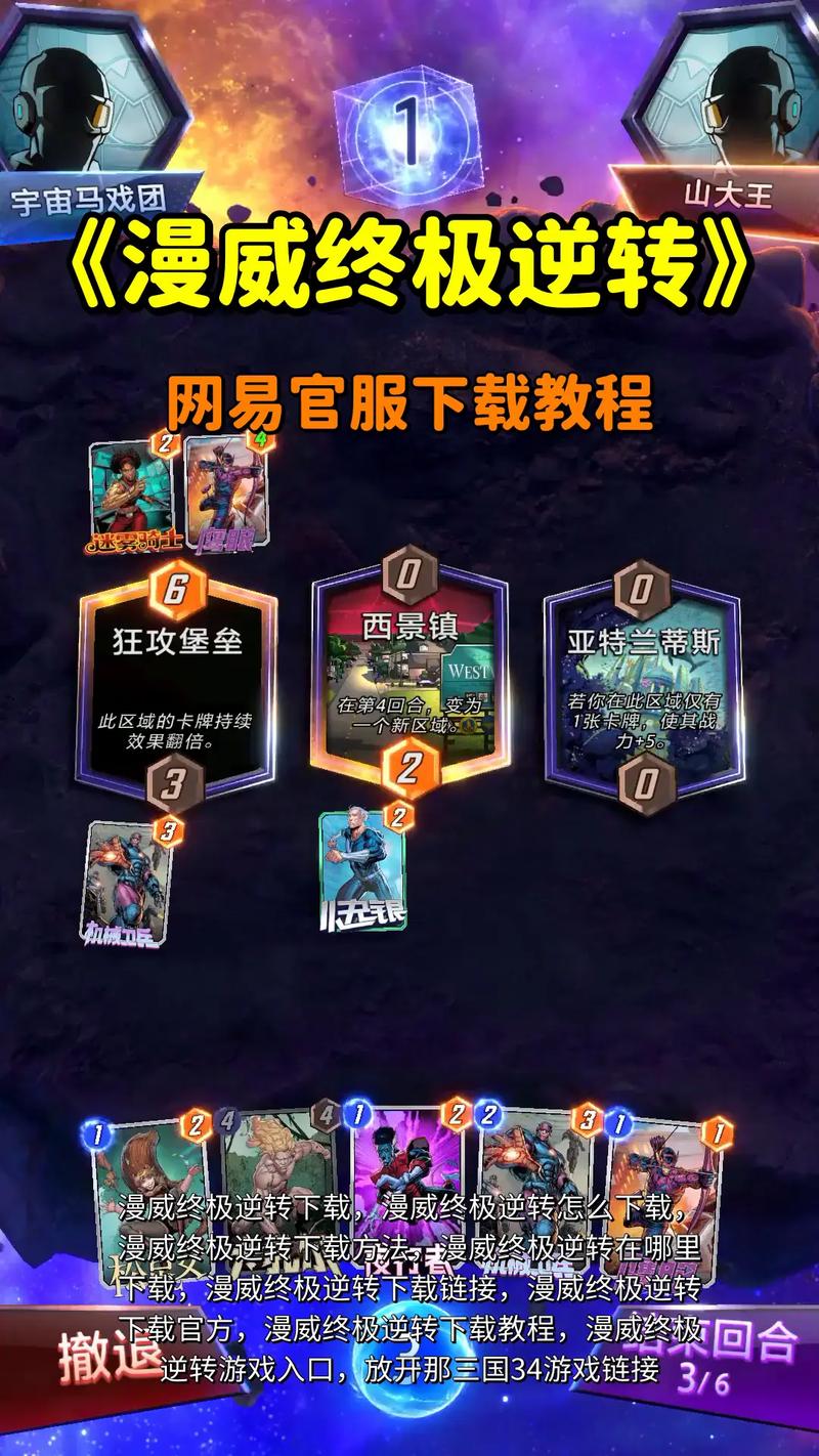 逆转系统在哪下载最快 网盘直连地址亲测有效