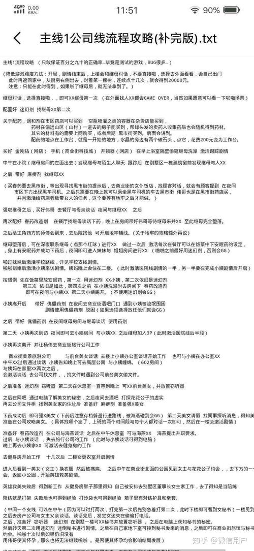 屌丝猎艳记2汉化版最新更新内容有哪些？这些新功能变化太劲爆了！