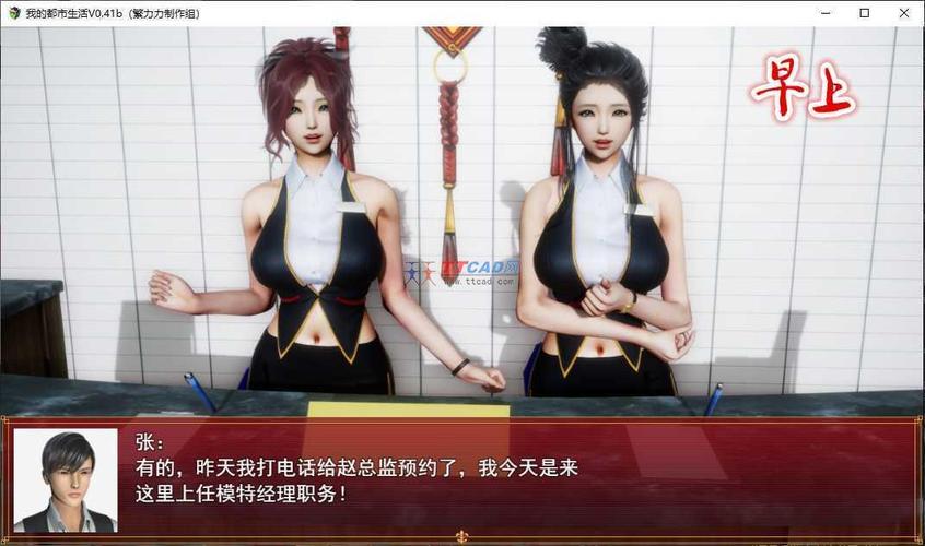 我的都市生活游戏介绍常见问题?(答疑解惑实用指南!)