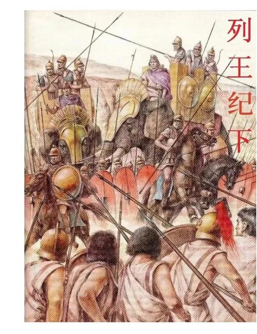 学校列王2版本大全怎么看区别?快速对比选最适合你的!