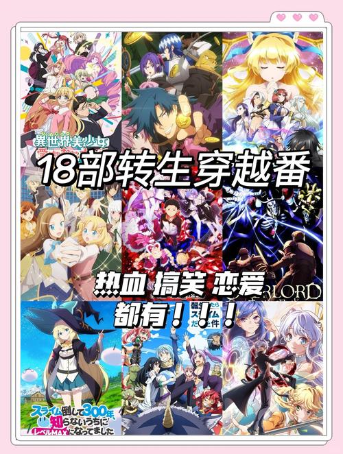 异世界冒险汉化版下载安全吗？(避坑防骗必备指南)