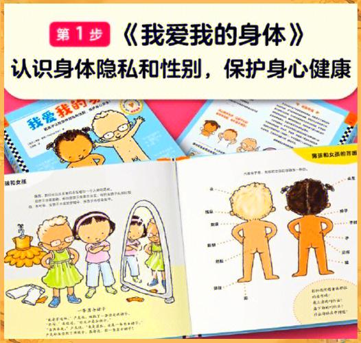 性启蒙下载地址找不到？这4个方法轻松解决问题