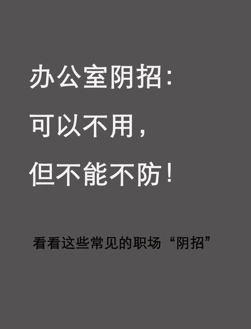 办公室潜规则官方正式版下载最新版用户评价如何?(真实反馈看效果优势)