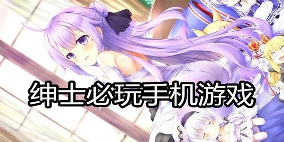 学校列王2绅士游戏哪个职业强?内行推荐这么选准没错!