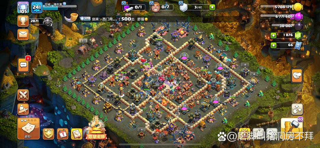 战争部落学院更新地址在哪找?这3个方法亲测有效!