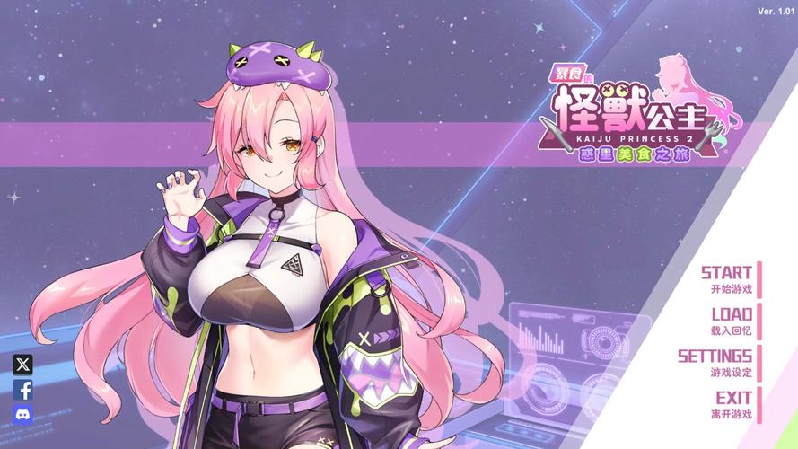 暴食的怪兽公主最新版本非玩不可?更新修复内容太给力!