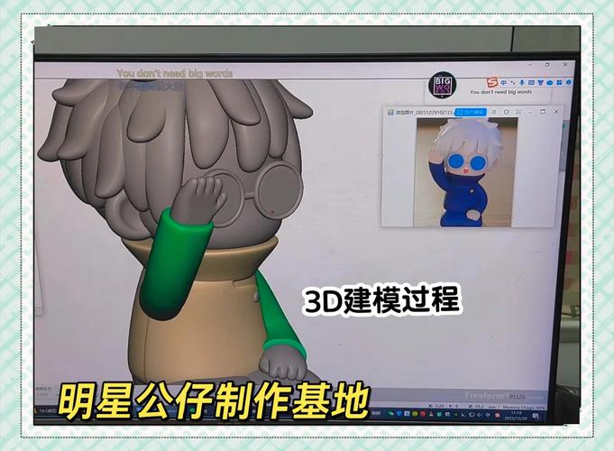 明星玩偶模拟器怎么下载安装?超详细图文教程来了!