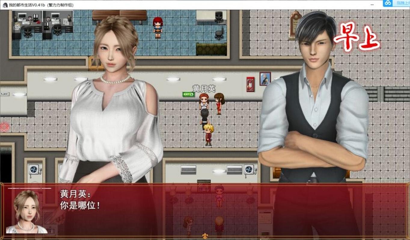 我的都市生活最新周末去哪玩好(不花钱的八个网红打卡地推荐)