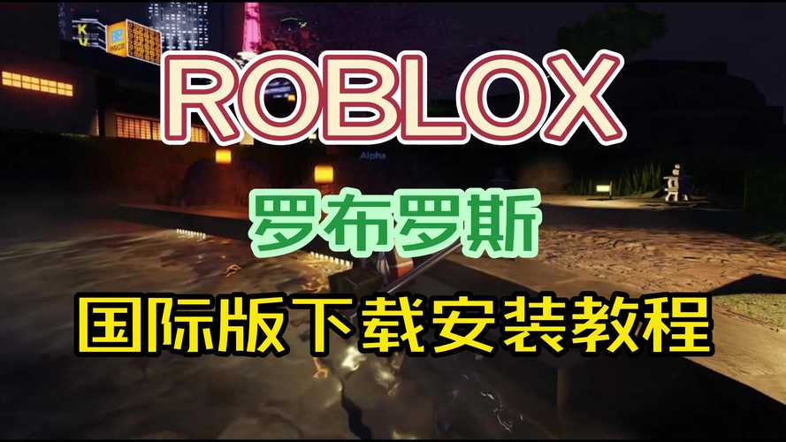 罗斯的生存官方网站怎么进?新手轻松访问官方入口