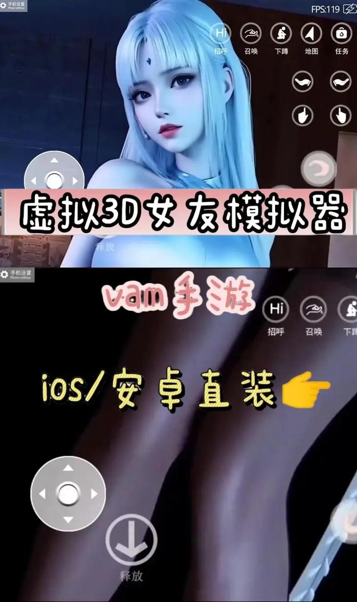 VR女友如何下载安装?电脑手机通用操作指南