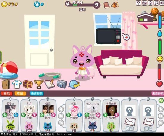 MM的密友游戏攻略老是卡关？试试这几个实用技巧！